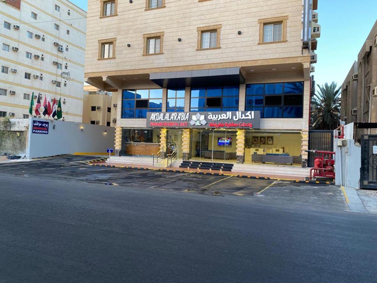 Akdal Arabia Furnished Apartments Jidá Exterior foto